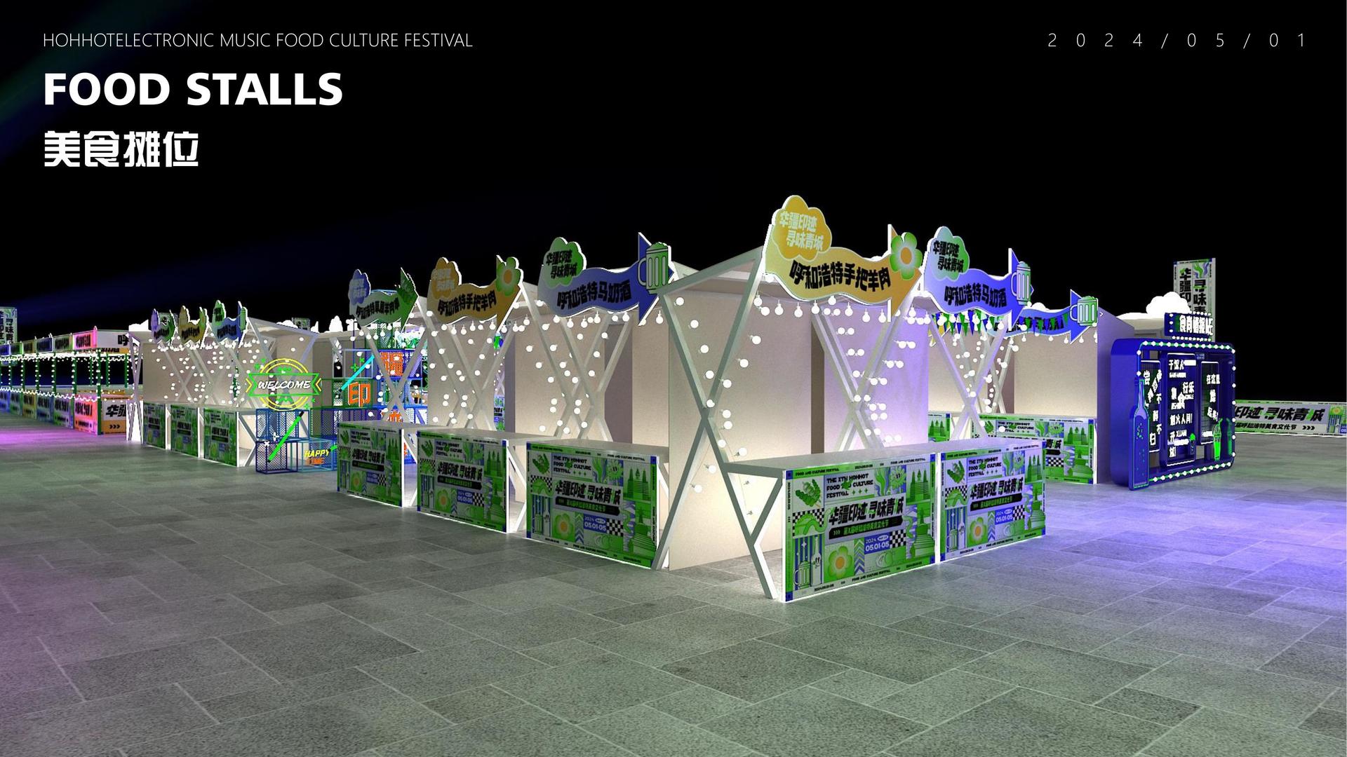 梦想国际持续拓展跨界合作版图